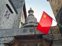 -镇江中国醋文化博物馆