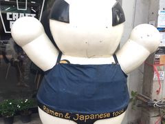 -宁曼路