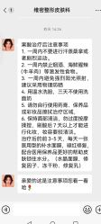 -南宁维密整形·王敦华眼鼻整复中心