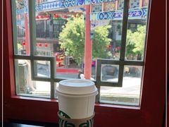 -星巴克臻选(北京前门大街店)