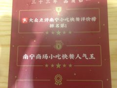 -钟姐炖品(印象城百盛店)