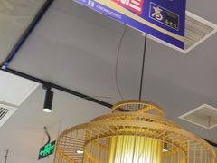 -重庆高老九火锅(万象城店)
