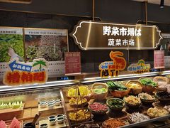 -一绪に寿喜烧(荟聚店)