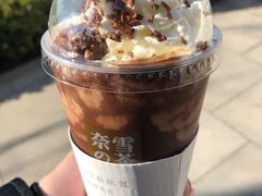 -奈雪的茶(中粮祥云小镇店)