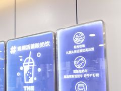 -一只酸奶牛(洪崖洞11楼店)