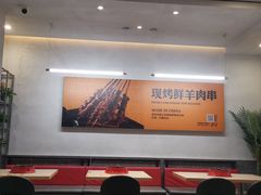 -令狐冲烤鱼·烧菜馆(达明店)