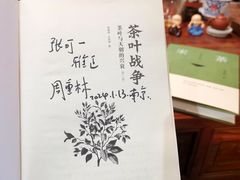 -新华书店(新街口旗舰店)