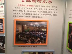 -上海昆虫博物馆