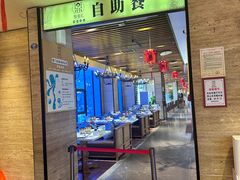 -悦鼎汇海鲜姿造