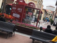 -佛罗伦萨小镇广佛名品奥特莱斯(疏港路店)