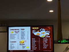 -易裕和·长沙米粉(友谊路店)