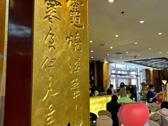 -眉州东坡(亚运村店)