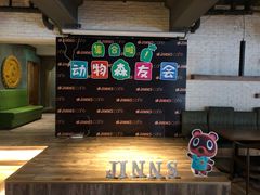 -JINNS锦时 steak&pizza(浸信会礼拜堂旧址店)