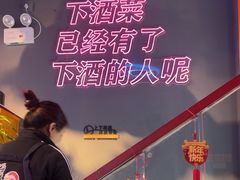 -大成海鲜烧烤·小龙虾(五角场店)