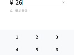 -吴升米皮店(红专南路分店)