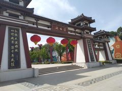 -西安汉城湖景区
