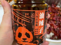 -天辣(金桥啦啦宝都店)