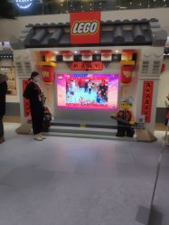 -乐高授权专卖店(朝阳大悦城店)