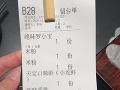 -天宝兄弟(前海壹方城店)