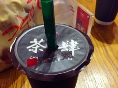 -茶肆(袁家村店)