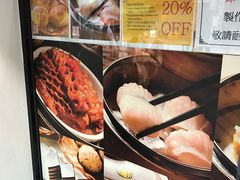-点点心点心专门店(旺角店)