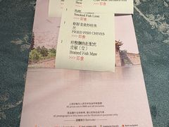 -扬州香格里拉·香宫中餐厅