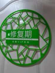 -Dr.林醫生产后修复·超级店(南京江宁同曦店)