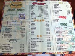 菜单-玛嘉烈(万象城店)