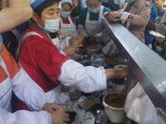-芳婆糕团店(王府大街店)
