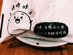 -小豆海棠(人民南路店)