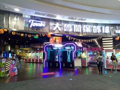 -大鲁阁保龄球(苏州园区店)