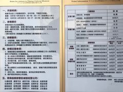 -青海藏文化博物院
