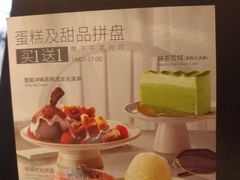 -必胜客(城西银泰店)