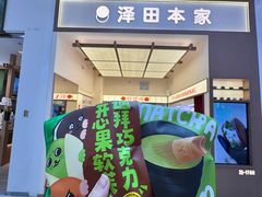 -北京apm