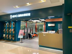 -海马体照相馆(北京apm店)