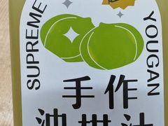 -非尝不可潮汕小吃(水贝店)