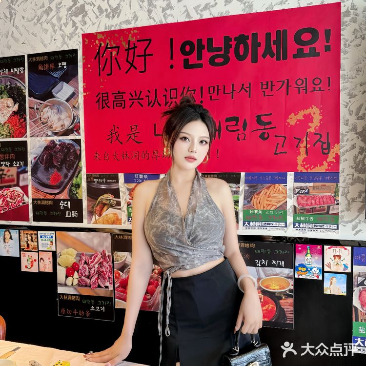 临沂真是太癫了，烤肉店卷成这样🥲🥲🥲