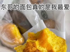 -东哥面包 DONCO BAKERY(万风新天地购物中心店)