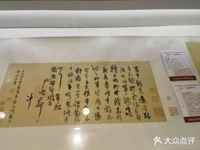 上海明天广场JW万豪酒店图片