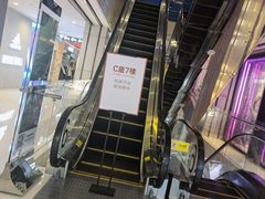 -王品牛排(杭州大厦店)