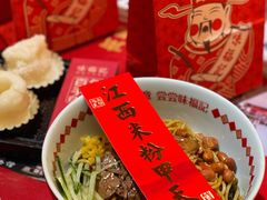 -味福记·本地特色菜(八一万达广场店)