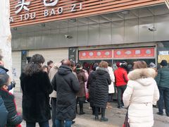 门面-袁大头包子(光华路店)