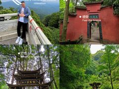 -青城山