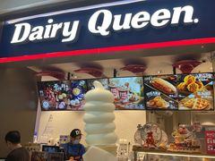门面-DQ·蛋糕·冰淇淋(龙湖狮山天街店)