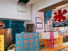 -怪物的冰与火(天虹商场中山路店)