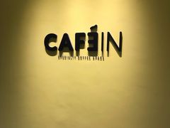 -CAFE'IN精品咖啡体验空间(小寨店)