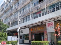 -壹只卤鹅·潮汕菜(莲塘店)