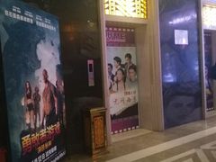 -UME影城(南京1912店)