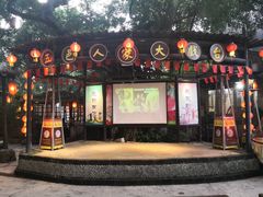 门面-五邑人家(江门店)