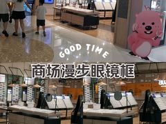 -AOJO眼镜(北京朝阳大悦城店)